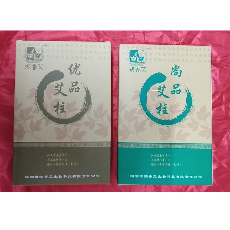 優(yōu)品艾柱、尚品艾柱